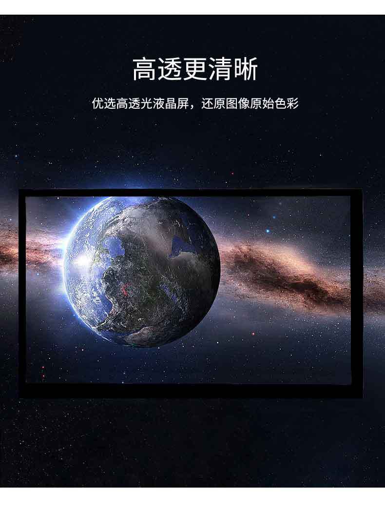 液晶顯示屏詳情-恢復的-001_03.jpg